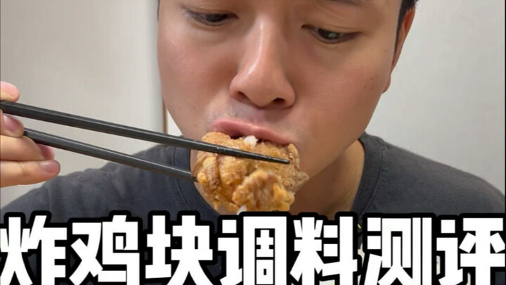 Fried Chicken Nuggets Seasoning Review