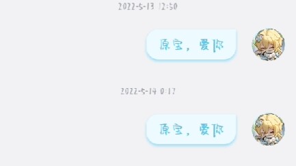 When You’ve Been DMing Genshin Impact for a Whole Year