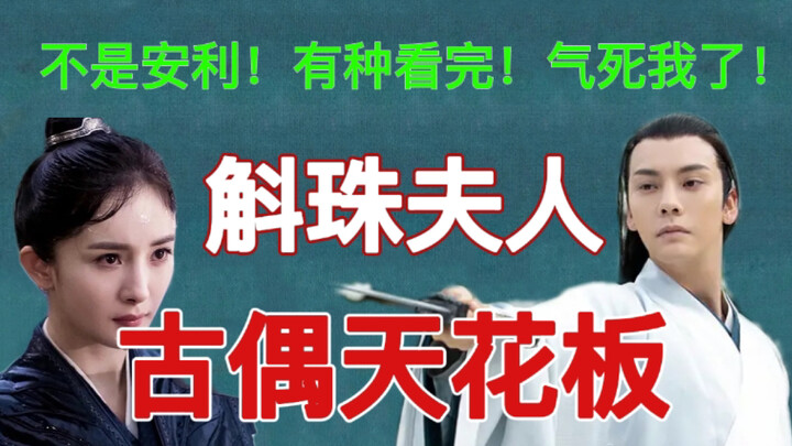 熬过48集后，这部剧竟如此好看！