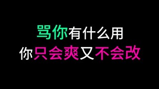 下次不回消息我亲烂你的嘴