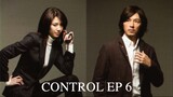 CONTROL สายสืบจิตวิทยา EP 6