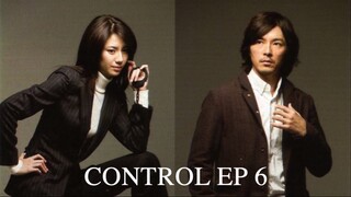 CONTROL สายสืบจิตวิทยา EP 6