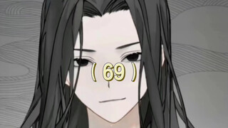 古月青书再次到访