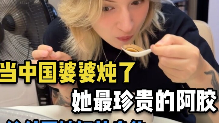 عندما طبخت الحماة الصينية أغلى علاج عطري لزوجة ابنها الأجنبية لتقوية جسدها. ريا: هذا يجب أن يكون آمن