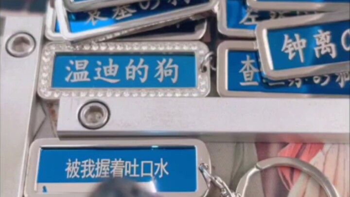 Customisasi Papan Jalan Selebriti Internet yang Melawan Takdir 14