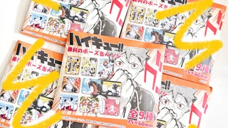 ⋆ ꙳ₓ吃谷之最后一发我直接哭成了三年级组