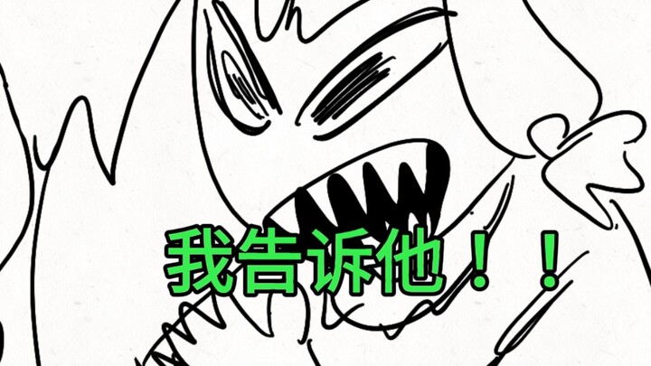 【Self-set】Siapa yang menghapus game saya! ! !