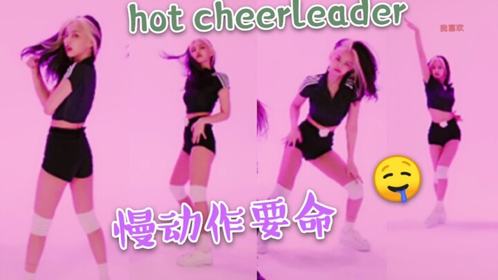 【Recommend 10,000 Shares】Million Views Hot Cheerleader Jennie