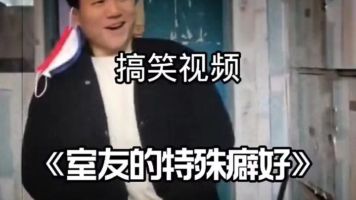 Nói thẳng luôn – Sở thích kỳ lạ của bạn cùng phòng