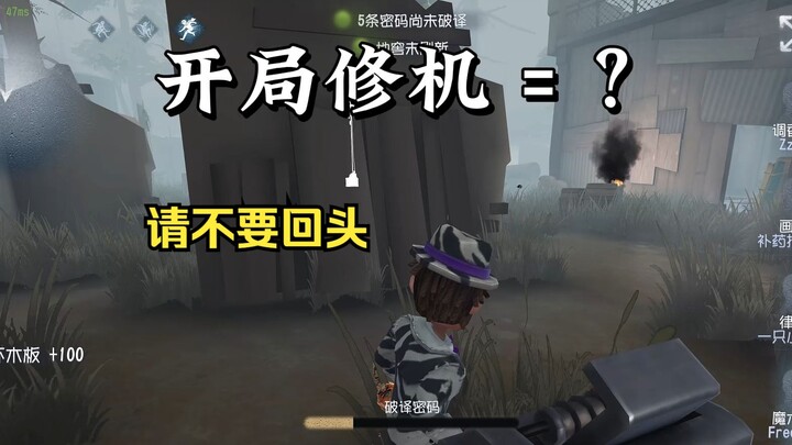 Begitu nada lagu dimainkan, selamat datang Raja Payung!