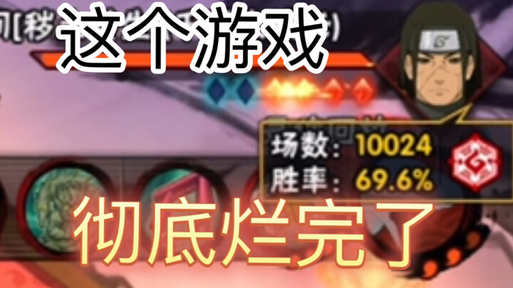 Why is Naruto Mobile not recommended for new players?