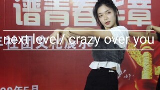 【Memory9.0】Dongshan Middle School, Meixian County, Guangdong, high school student → A Day in the Lif