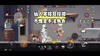 Game Seluler Tom and Jerry: Anak-anak, ini benar-benar karakter dengan teknik luar biasa