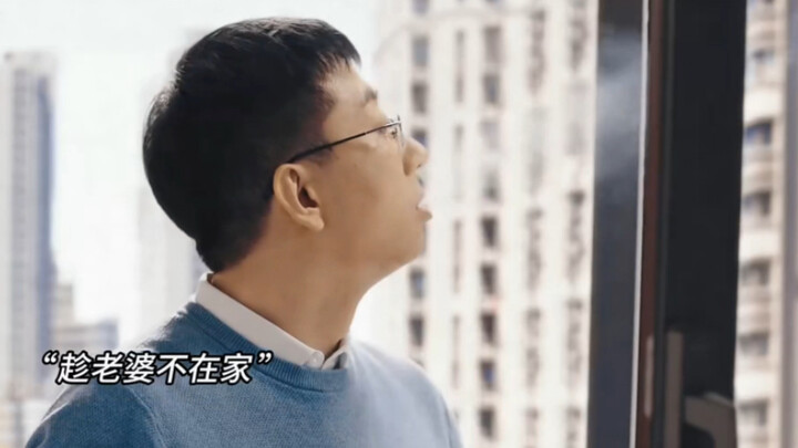 A married man’s life is just too hilarious to handle!