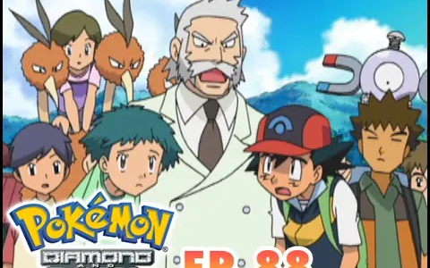 Pokémon Diamond and Pearl EP88 โปเกมอนซัมเมอร์สคูลครอส!!