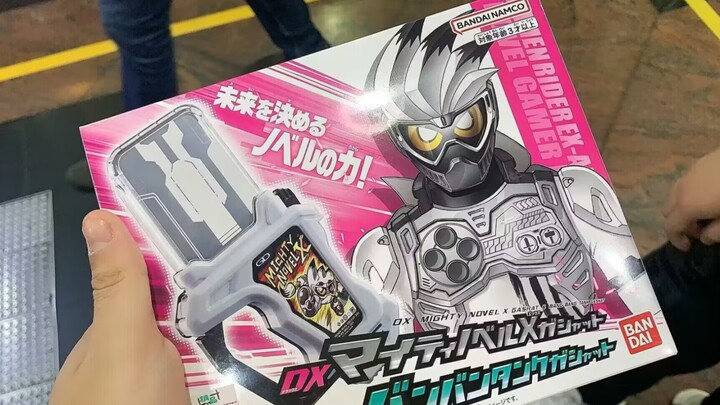 假面骑士exaid 小说卡带，浅玩一下中奖的玩具吧