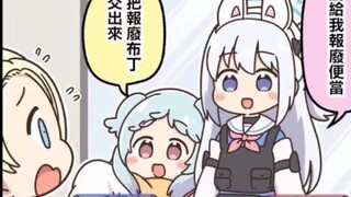 宫子？又来要报废便当