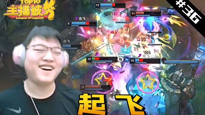 Top 10 streamer được giới thiệu #36: Pha tuyết lở kinh điển của Sylas trước Uzi, một pha hỗ trợ tốc 