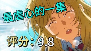 看完难受一整年，长达十年之久的意难平暗恋，为什么能成为acg界的经典佳作！！！