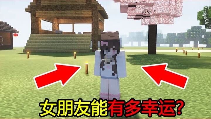 Minecraft: How Lucky Can a Girlfriend Be?