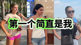 What’s your “girl math”?