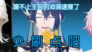 【展麟Finn】鱼鱼错过一个梗是会怎样