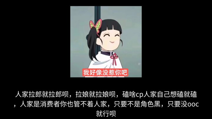 Parodi campur aduk Kimetsu no Yaiba