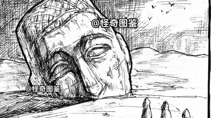 “Lão Mã, này, lão Mã! Chúng ta cùng hô vang”