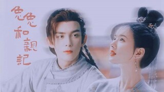 [Falcon Yan | Wu Lei × Zhao Lusi] Lần này, con thỏ nhỏ thực sự đã đến thảo nguyên để kết hôn. . .