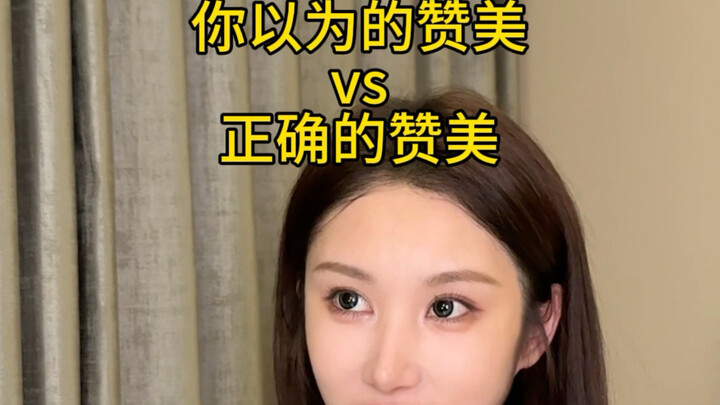 Praise Me the Right Way