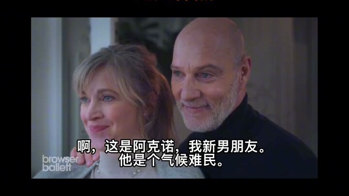 A satirical short-video series co-produced by Germany’s ARD and ZDF portrays extreme, mindless envir