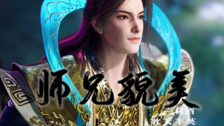 【人教的荣耀｜玄都的美貌】道门招生简章
