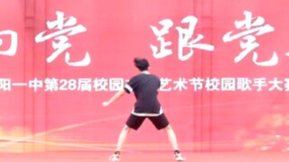 Xiangyang No.1 High School Arts Festival Kicks Off with a Bang—Performances of "Because You're So Be