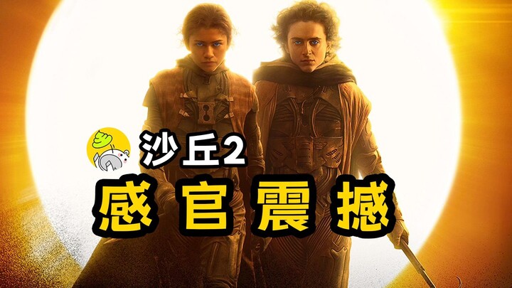 Cảm nhận sau khi xem “Dune: Phần 2”, không tìm hiểu trước có hiểu không? | Dune: Phần 2 | Review phi