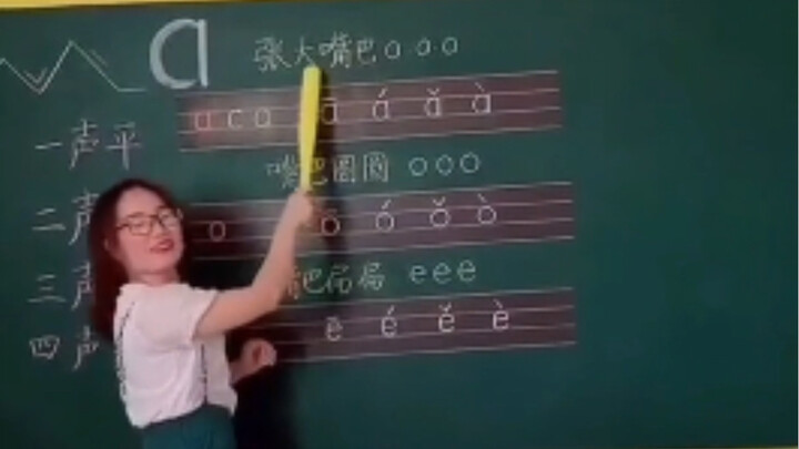 Tutorial Pinyin bahasa Mandarin dipindahkan ke Internet, mengejutkan banyak orang asing