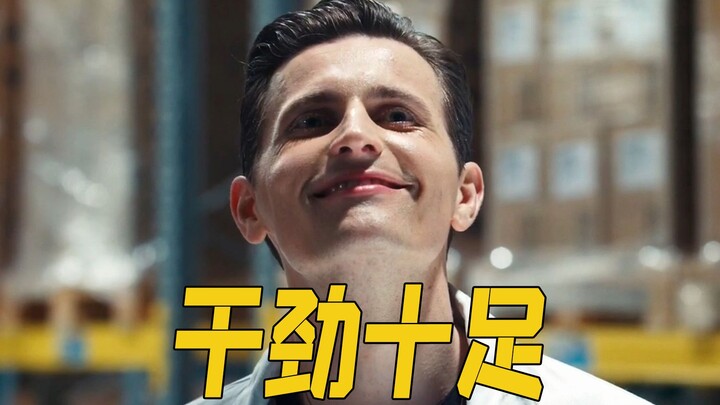 Perusahaan parfum Prancis: Karyawan tak peduli gaji, komedi kriminal “Batu Emas Wangi”