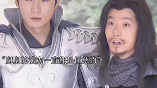 Chen Xiang would rather believe that there is a bug in the Lotus Lantern than believe his uncle. It 