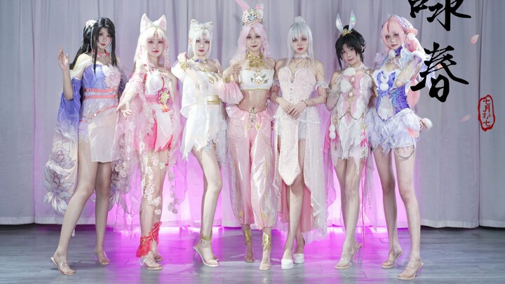 【Đại Nạn Vô Gian × Vịnh Xuân】Nhóm nữ 7 người Đại Nạn Vô Gian chính thức ra mắt! ❀ Chúc mừng Tết Nguy