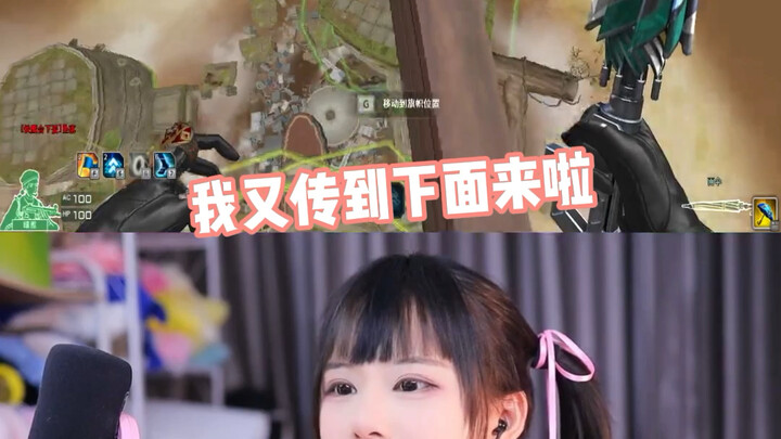 火线妹破防瞬间