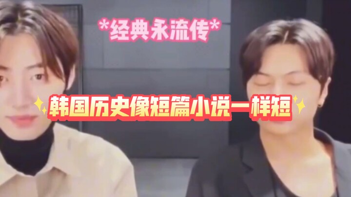 “HYBE idols may not pander to China, but they certainly insult Korea” — no wonder it’s South Korea’s