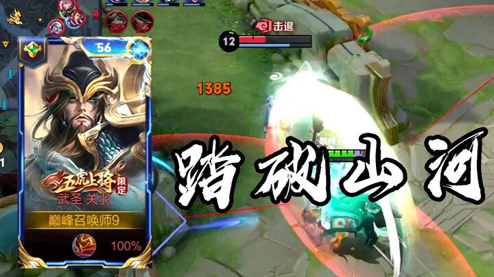 Xem Quan Vũ của Tằng An, tự dưng thấy không có lông mà yên tĩnh quá nhỉ.