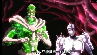 当大脑被替身寄生该如何清除？