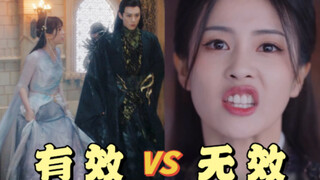 有效吵架 VS 无效吵架