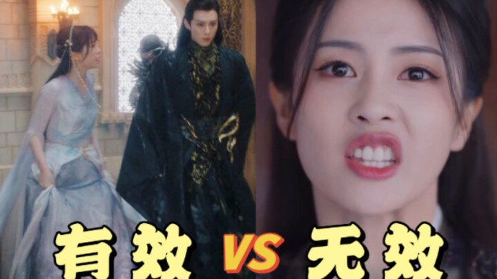 有效吵架 VS 无效吵架