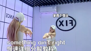 أغنية XG الجديدة كاملة! درس تفصيلي لـ something aint right