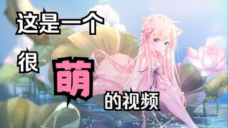 This is a cute video