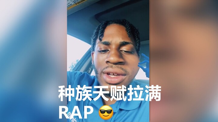 You’ve just maxed out your racial talent, no doubt about it 😎