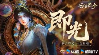 [PREVIEW] Episode 20 "Eclipse Of Illusion".