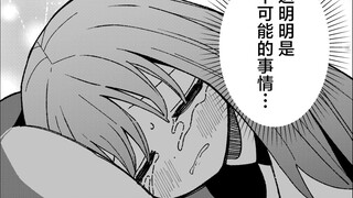 假如妹妹是极度兄控类型的话… #后日谈 02