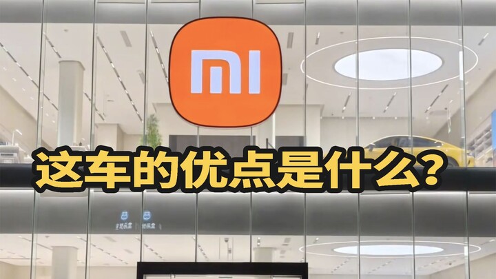 Ưu điểm của chiếc xe này là gì? Xe do chính mình sản xuất, thương hiệu có thể được đăng ký lên giấy 